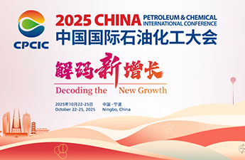 以数智化技术激发产业新增长———访施耐德电气(中国)有限公司副总裁唐蓉
